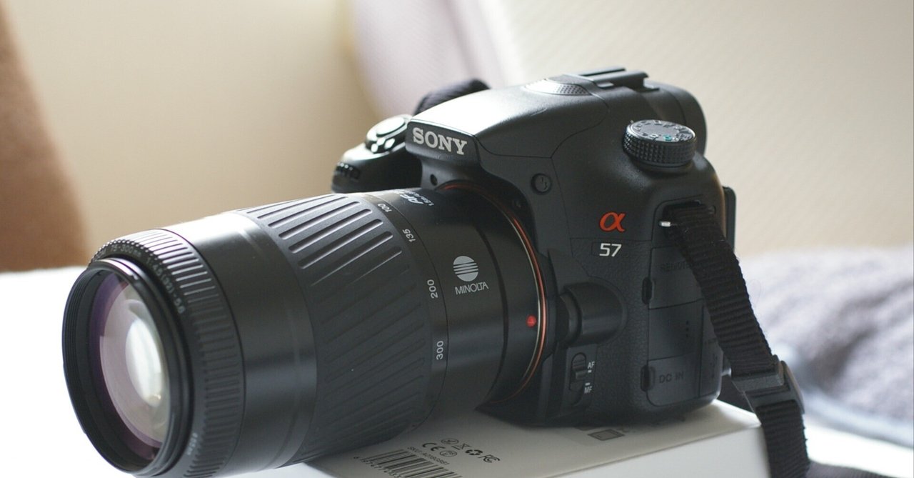 SONY a57 でお散歩MINOLTA AF ZOOM 75-300 ｜noppo0425
