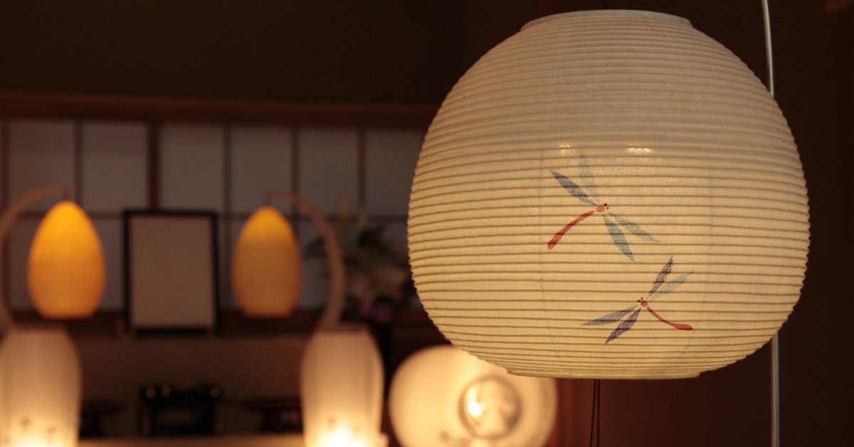 【新品】鈴木茂兵衛商店　和紙ランプ【未使用】 提灯のあかりが伝統と未来を照らす。鈴木茂兵衛商店の提灯づくり