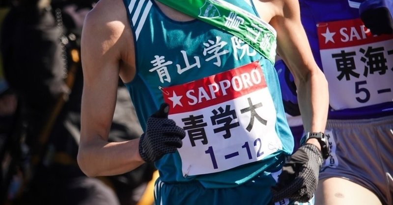 青山学院大学国際政治経済学部一般入試における出願 条件となるtoeic560を目指す高校生の皆さんへ ２０１０年１０月１日から５教科オンライン個別指導をしている戸山学院は世界中どこでも定額学び放題 Note