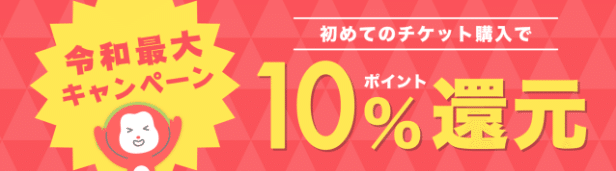 スクリーンショット 2020-02-16 13.19.49