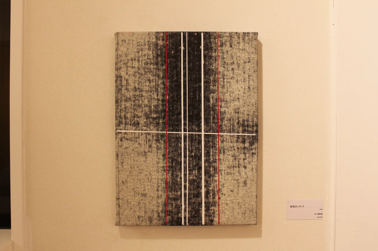 夕方画廊分室ニホ「五十嵐彰雄 個展 絵画／不確かなもの」｜インロー
