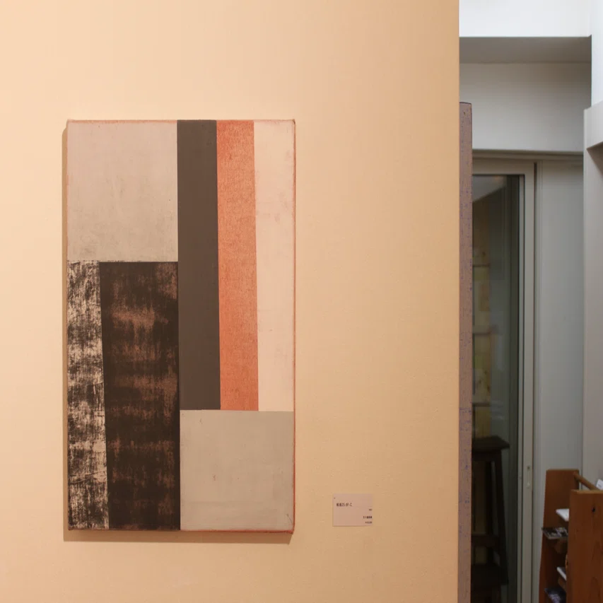 夕方画廊分室ニホ「五十嵐彰雄 個展 絵画／不確かなもの」｜インロー