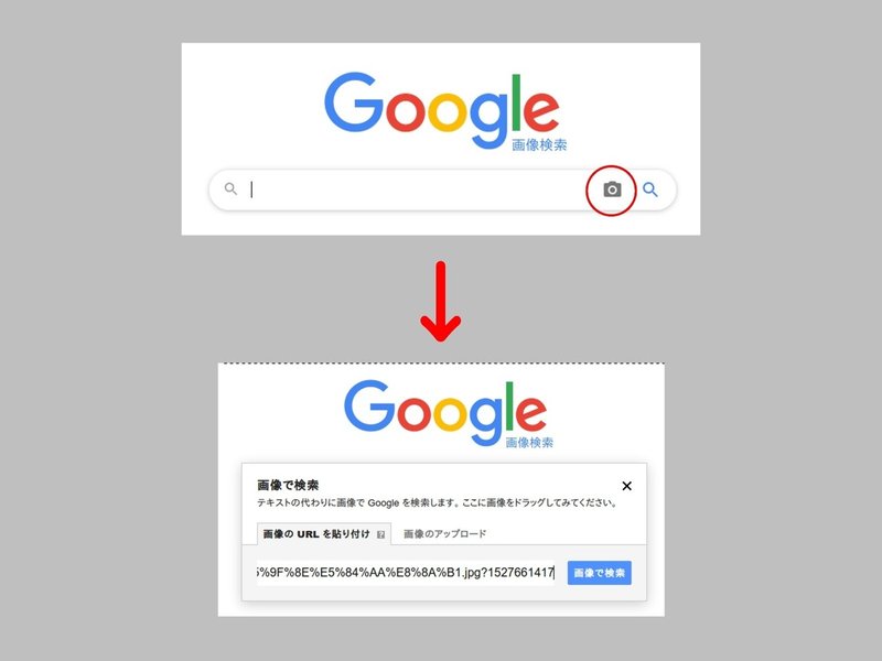 無料で始めるクソコライフ 切り貼り編 高麗川ゆき Note