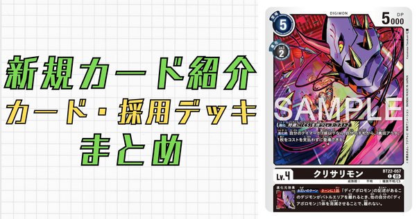 BEYBLADE X ベイブレードX : クロコクランチ2-60Q （限定品