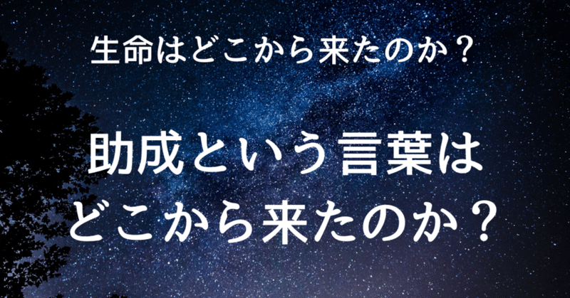 人という字は 金谷どうはん Note 人という字は 金谷どうはん Note