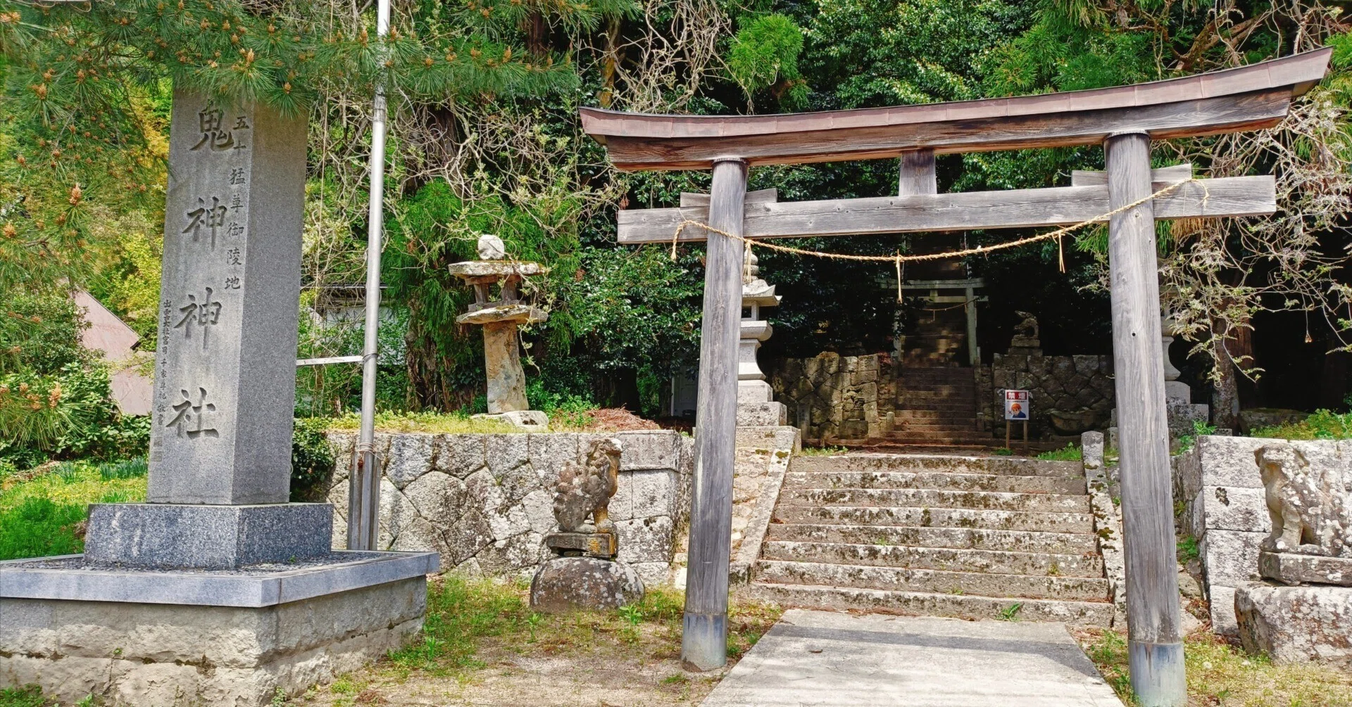 藤の花の香りはどこから？ 〜鬼神（おにがみ）神社と御陵（ごりょう
