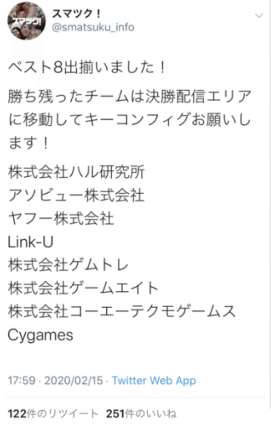 スクリーンショット 2020-02-16 12.51.03