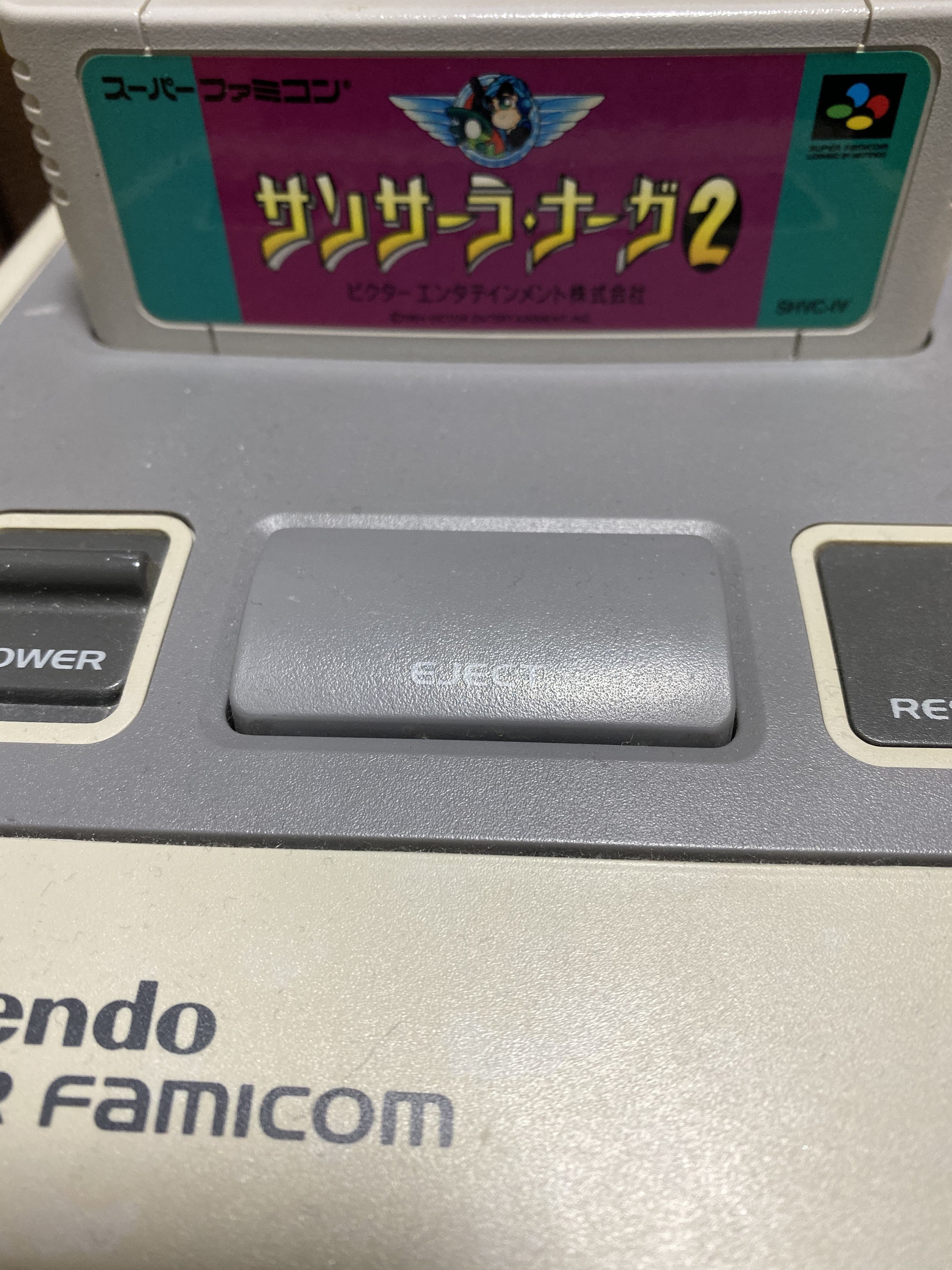 サンサーラ ナーガ2 Sfc その8 完 みかののんびりゲーム記録 Note サンサーラ ナーガ2 Sfc その8 完 みかののんびりゲーム記録 Note