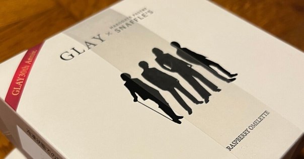 Amazon.co.jp: CD Onlyセット GLAY DRIVE 1993~2009 -GLAY
