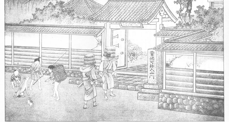 ⭕️山下 弥十郎著『虚無僧　普化宗鈴法寺の研究』多摩郷土研究の会1972年刊 普化宗虚無僧寺 金先派 一月寺系 一覧 - 普化宗｜kataha｜note