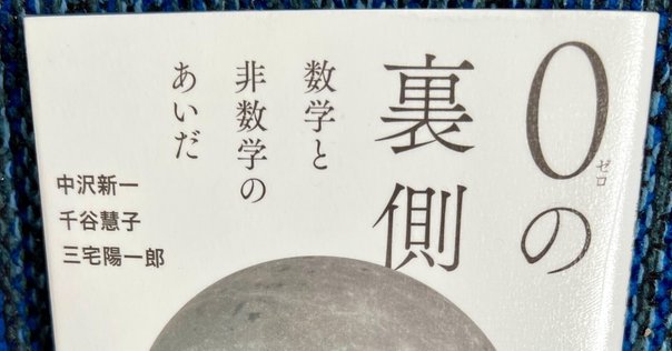 連接層の導来圏と代数幾何学 - 丸善出版 理工・医学・人文社会