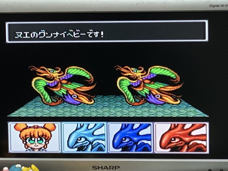 サンサーラ ナーガ2 Sfc その8 完 みかののんびりゲーム記録 Note サンサーラ ナーガ2 Sfc その8 完 みかののんびりゲーム記録 Note