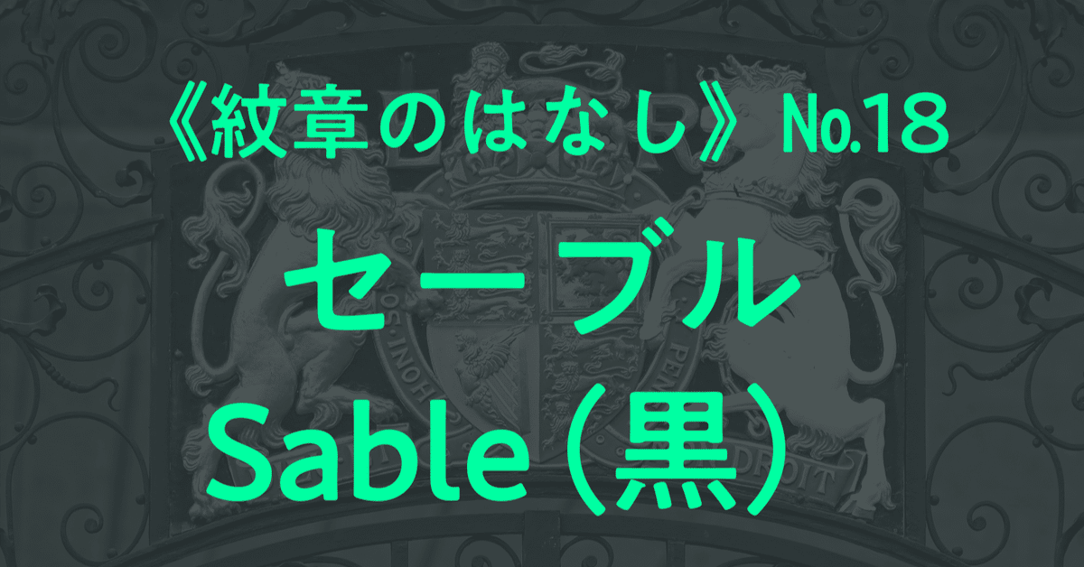日本の紋章　　　　　　　　　　399ページ 日本の紋章 399ページ 日本の紋章 399ページ 本