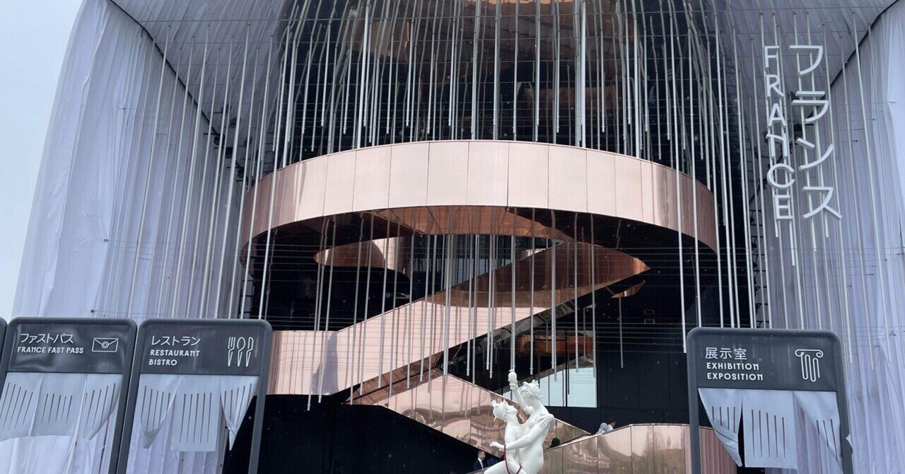 新品タグ付　SAINT JAMES 大阪•関西万博限定　T3 フランス館 セントジェームス MINQU ELYSEE Mサイズ 大阪関西万博 - メルカリ