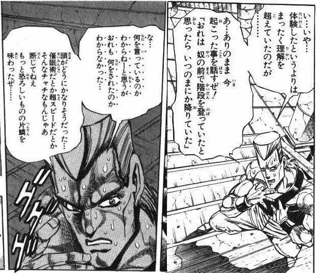 ジョジョ ラビットは砕けない 天崎 王太郎 Note