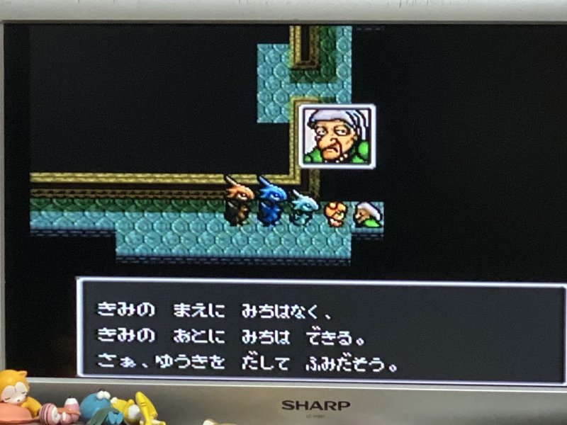 サンサーラ ナーガ2 Sfc その8 完 みかののんびりゲーム記録 Note