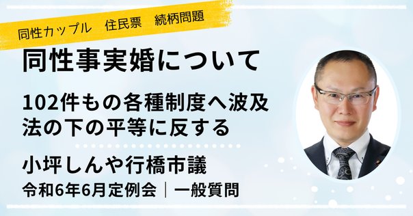 WEB限定お買い得商品の新着アイテム 日本の家族の歴史とトレンドーー【連載第5回】世界で進む「同性 人文