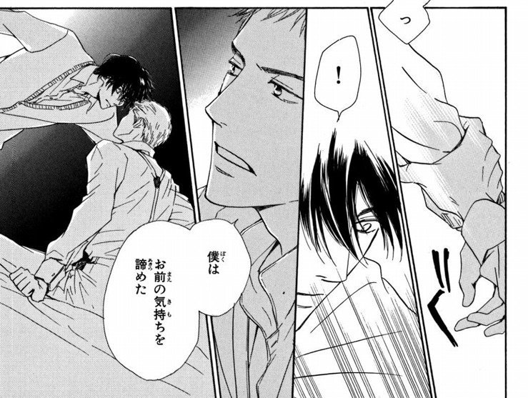 血 と 家 の舞踏 憂鬱な朝 と 手 ネタバレ まおり Note
