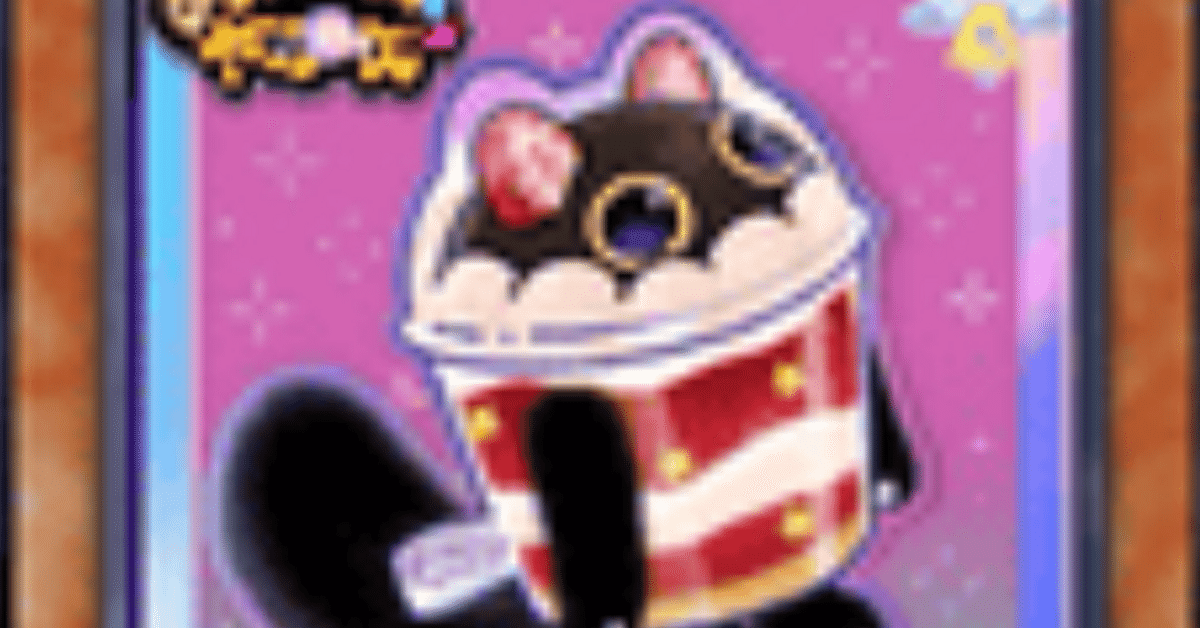 cs4回優勝 ヤミー解説｜リポD