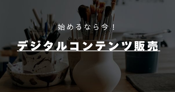 K-A-ZがTONEXの謎に迫る！