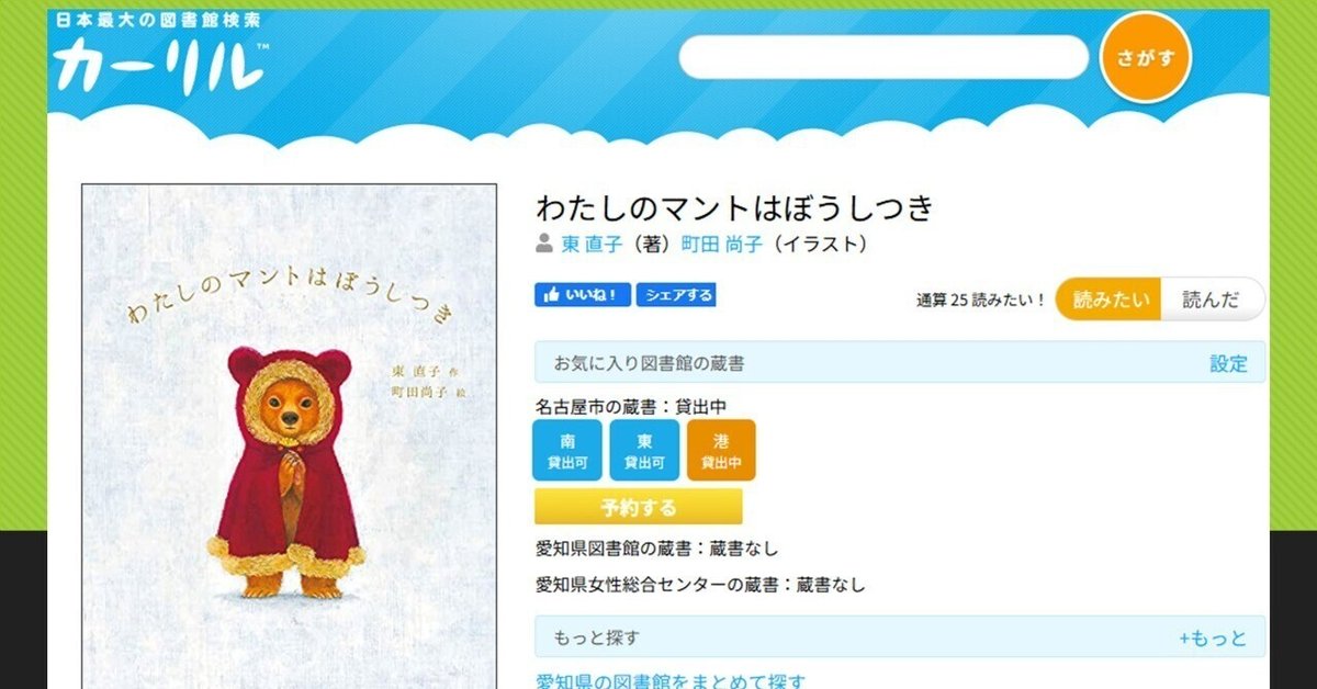 わたしのマントはぼうしつき サイン本 他 絵本 5冊セット maxresdefault.jpg