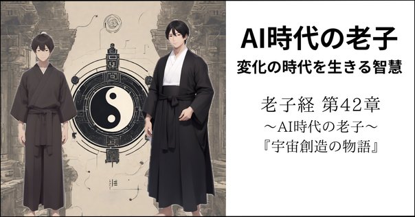 陽明学 生き方の極意を読んでみて｜たじまる@🇨🇴コロンビア