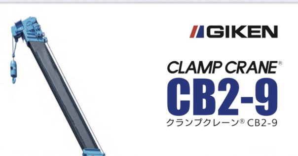 新キャタピラー三菱 MM30SR/MM40SR 三菱mini油圧ショベル｜建設