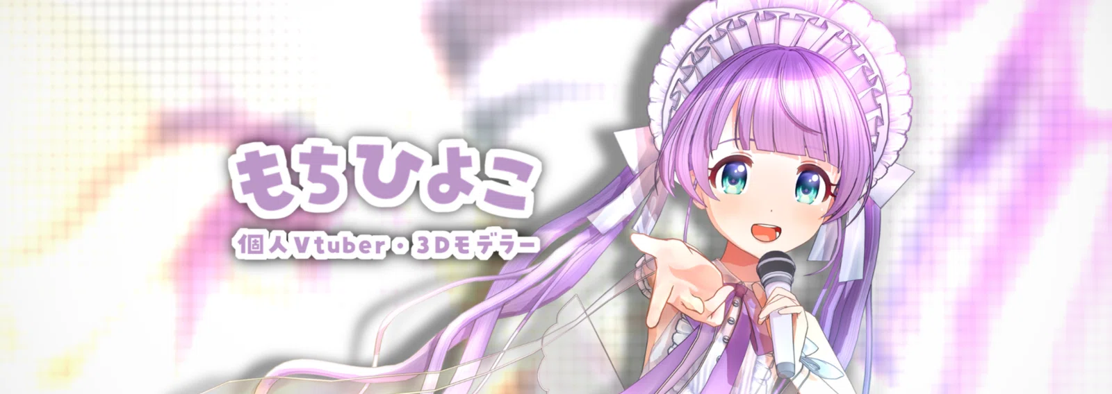 もちひよこ｜note