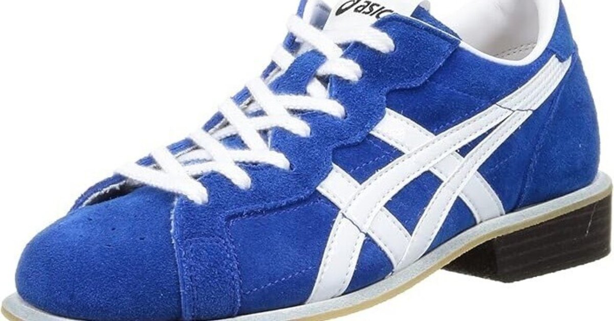【全商品オープニング価格 特別価格】 レビュー：使って分かったASICS ウエイトリフティングシューズ ウエイトトレーニング