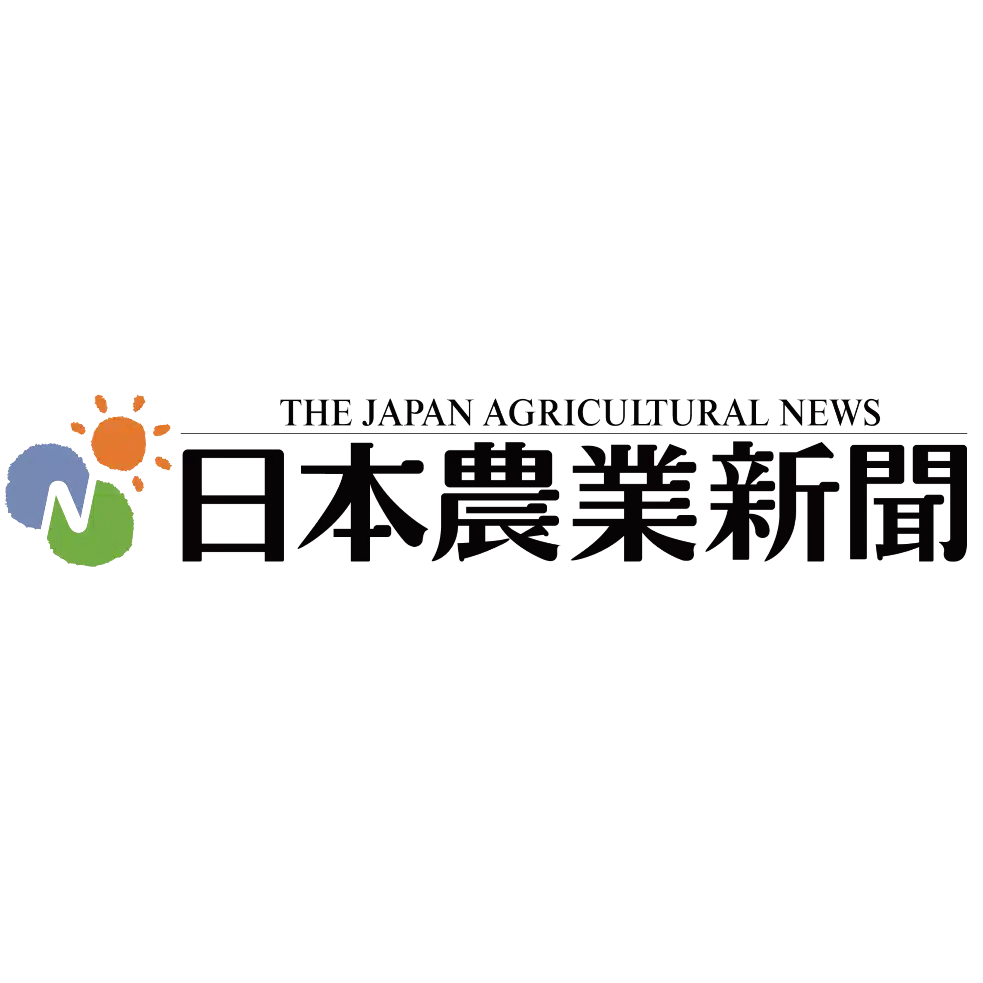 日本農業新聞イベント＆セミナー