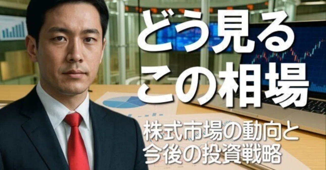 [How to View This Market] The Battle for Stockpile Rice Is Only the ...