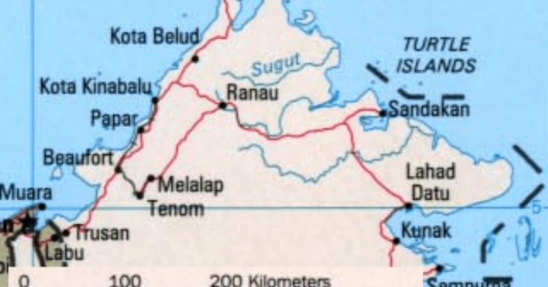 マレーシアで昔起きたこと サンダカン死の行進 東マレーシア ボルネオ島サバ州 Matahari マレーシア Note