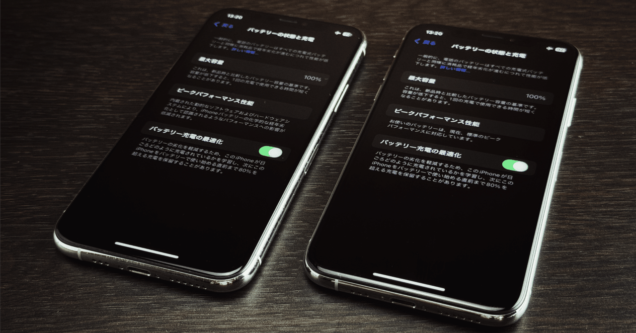 iPhone - 去年のトリコナーズ mini 4台 Apple StoreでiPhoneのバッテリーを交換してきた！と思ったら