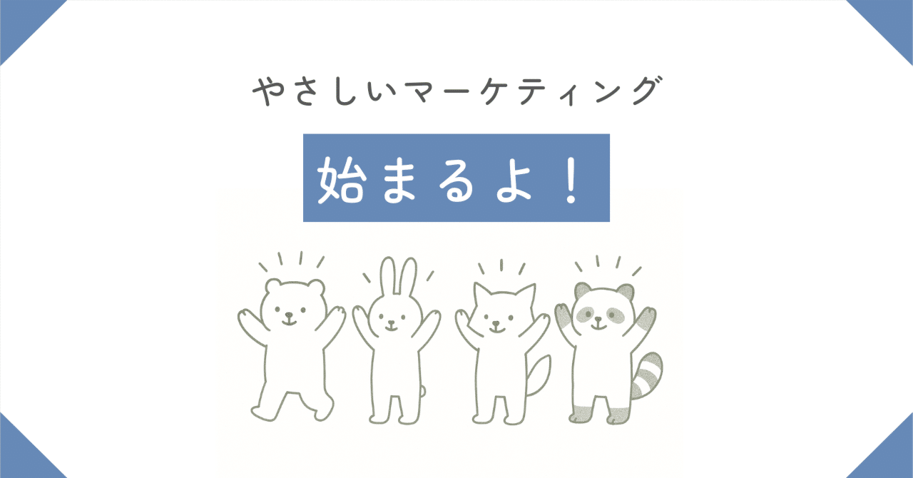 はじめまして、しろくまです🐻‍❄️｜しろくま先生