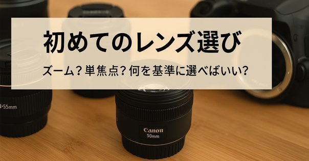 ペンギン　タムロン・シグマ TAMRON（タムロン）とSIGMA（シグマ）を比較！おすすめレンズ17