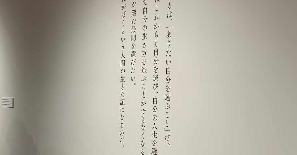 ぼくの言葉 あなたの言葉 栗原京子 まろん Note