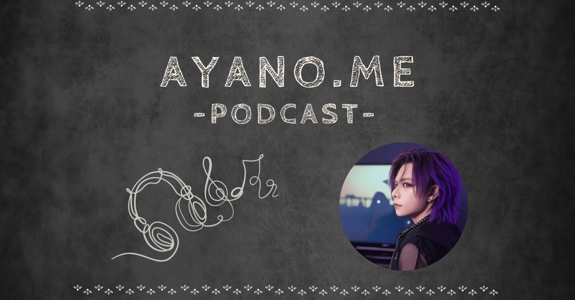 複数のAIサービス、おすすめの使い分け方｜AYAME