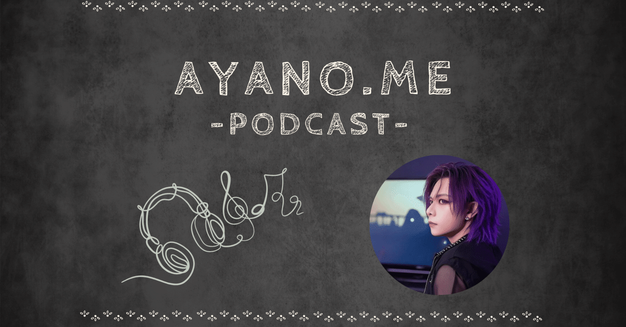 複数のAIサービス、おすすめの使い分け方｜AYAME