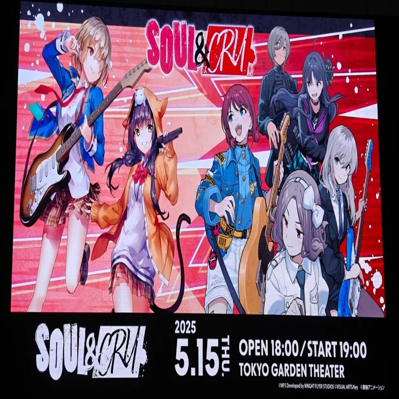 対バンライブに当たった！！（2025/05/15シーレジェトゲトゲ）｜かいはり
