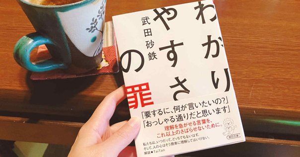 いい子のあくび 中古本・書籍 | ブックオフ公式オンラインストア