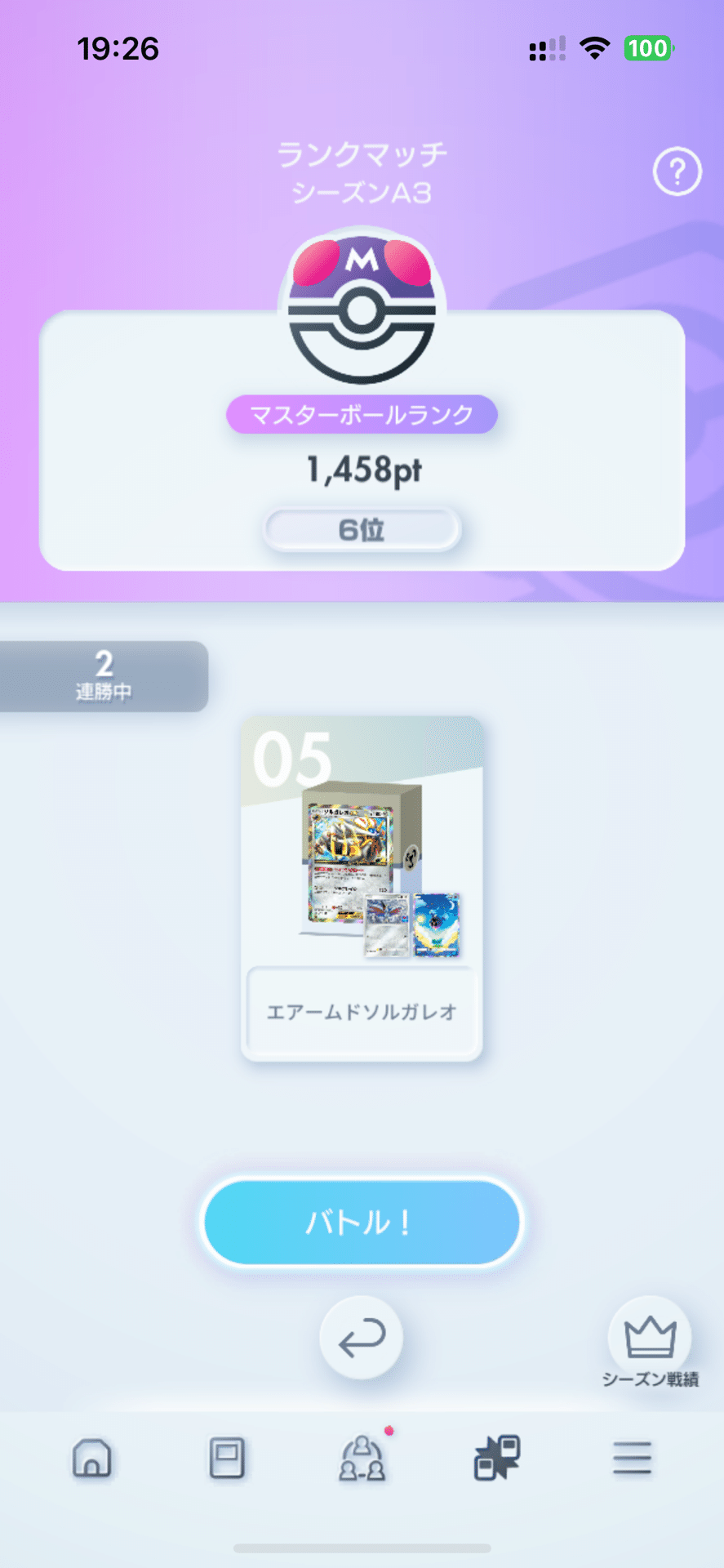 ポケモン ソルガレオ ピンバッジ 公式 楽天市場】PSG001 ポケットモンスター ソルガレオ ビッグ
