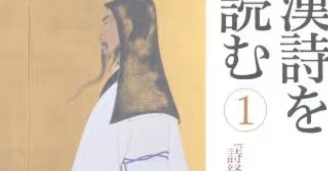 拓本 屈原画像 費新我左筆 暁飛画 中国戦国時代 政治家 詩人 書家 掛け軸 拓本 屈原画像 費新我左筆 暁飛画 中国戦国時代 政治家 詩人 書