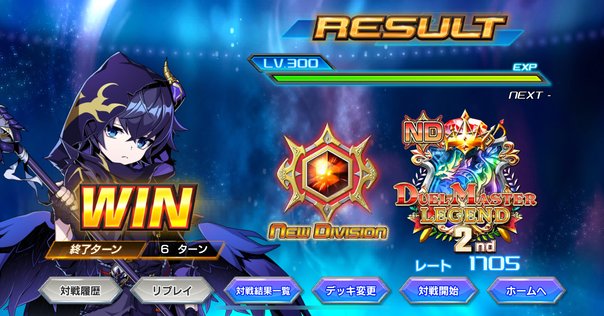 黒単ゼーロリペア（武闘派ゼーロ）完全解説の巻【CS優勝構築