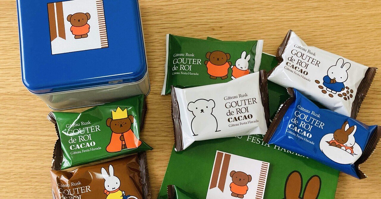 ♡美品♡新品♡ミッフィーちゃんグッズ まとめ売り♡いっぱい