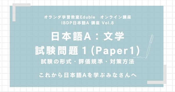 第302回： 「ALTAのテキストをつくろう」56 （相互運用性テスト