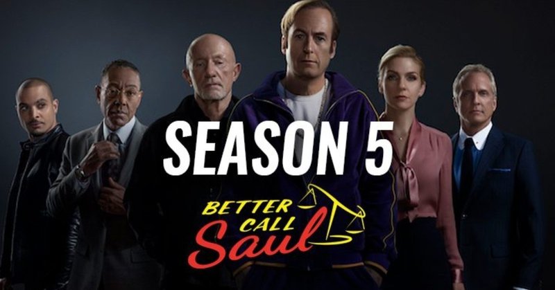 Netflix ベター コール ソウル シーズン5配信直前 まこさん Maco S Pickup Review Note