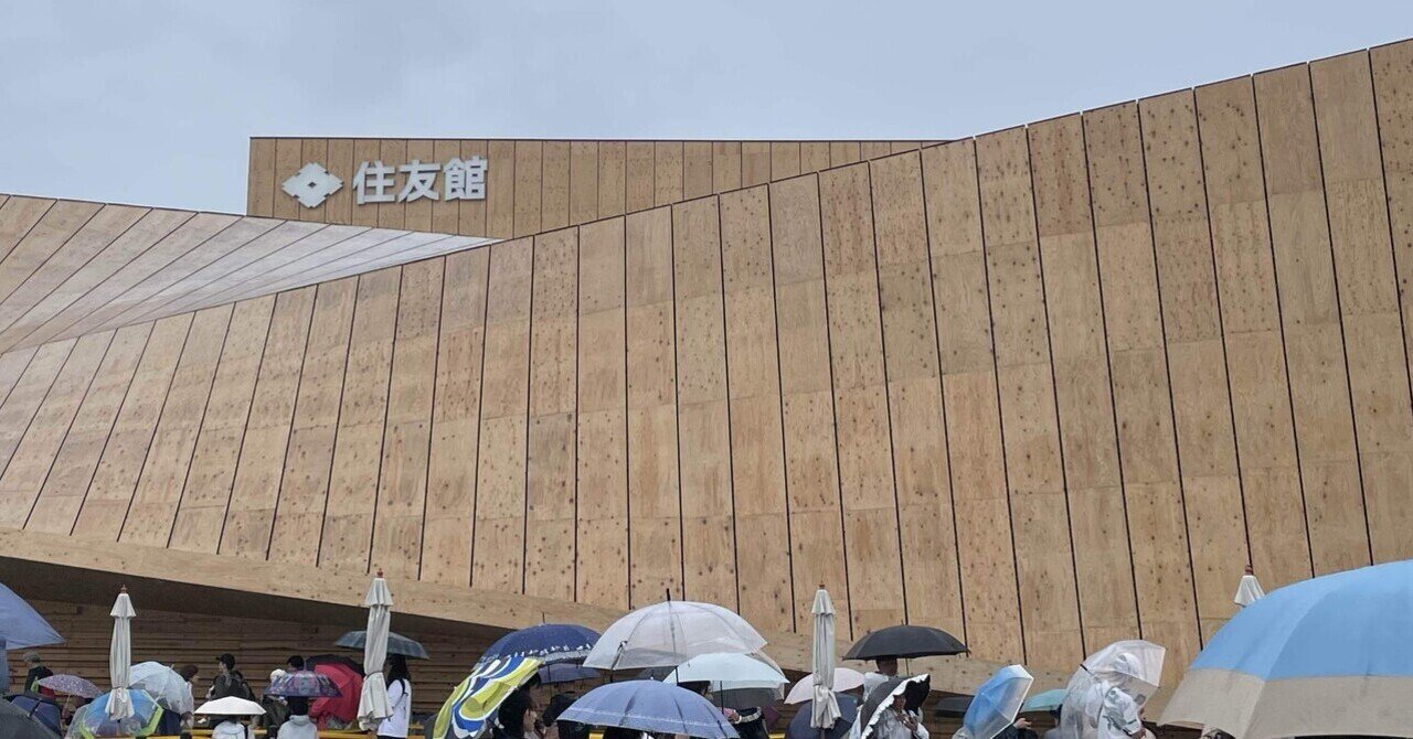 大阪・関西万博】#65 住友館｜Orika