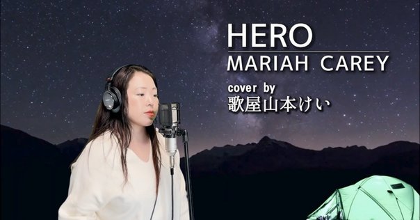 大城光恵「青年よ大志を抱け」90年代隠れた名曲 その15｜尾骨