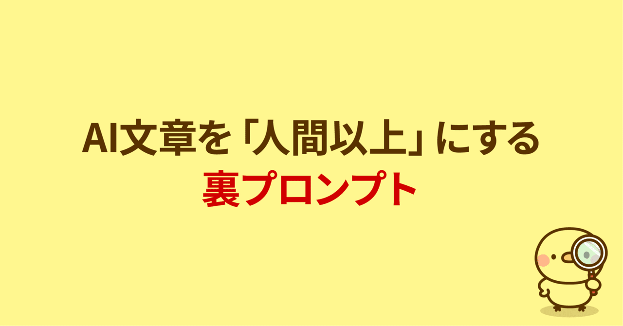 aiプロフ読んで下さい！ Miz x 函館 - Moon Sky Runway｜DeeVidの高速・省クレジット