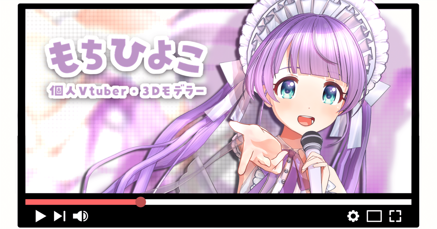 もちひよこ プロフィール・実績｜もちひよこ